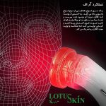 مینی هایفو 4 کاره - Image 3